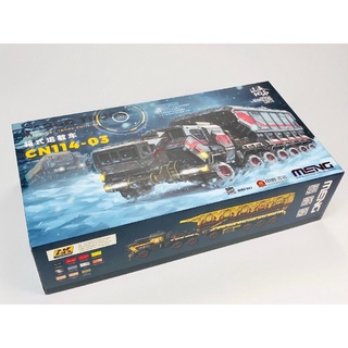 โมเดลรถบรรทุก MENG Model MMS-001 1/100 Cargo Truck-Transport Truck CN114-03