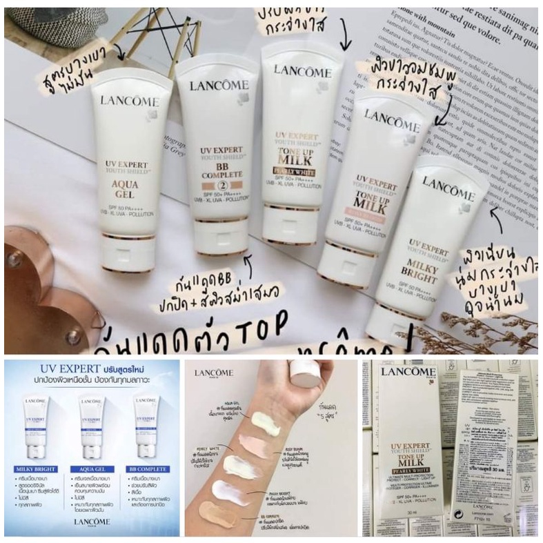 แท้-lancome-กันแดด-uv-expert-uv-spf-50-pa-30ml