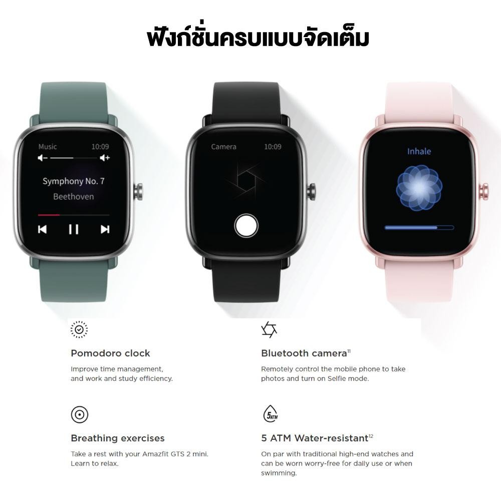 ภาพสินค้าAmazfit GTS 2 Mini Smartwatch มี GPS ประกัน 1 ปี รองรับภาษาไทย ผ่อน0% วัดการเต้นหัวใจ (สมาร์ทวอทช์ นาฬิกาอัจฉริยะ) จากร้าน amazfitofficialstore บน Shopee ภาพที่ 8