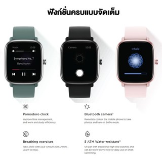 ภาพขนาดย่อของภาพหน้าปกสินค้าAmazfit GTS 2 Mini Smartwatch มี GPS ประกัน 1 ปี รองรับภาษาไทย ผ่อน0% วัดการเต้นหัวใจ (สมาร์ทวอทช์ นาฬิกาอัจฉริยะ) จากร้าน amazfitofficialstore บน Shopee ภาพที่ 8