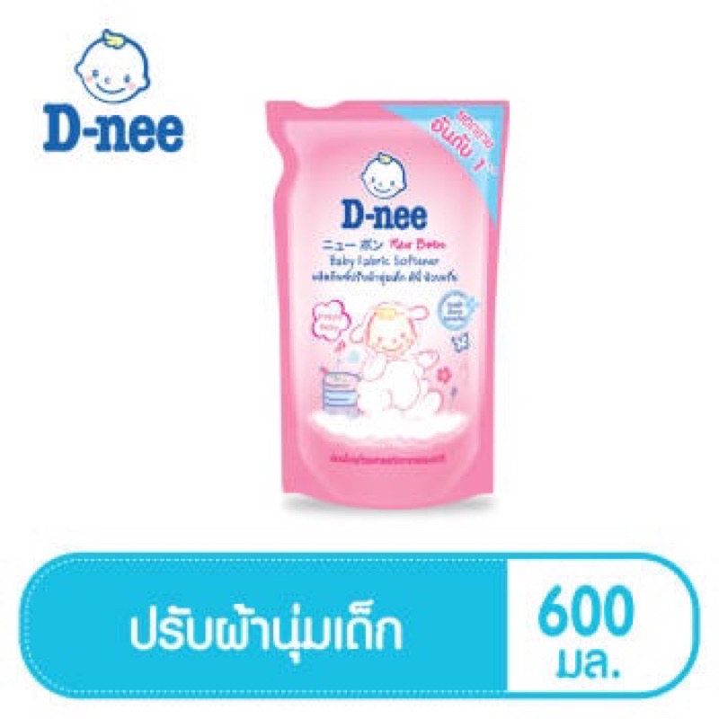 d-nee-ดีนี่-น้ำยาปรับผ้านุ่มสำหรับเด็ก-ชนิดเติม-ขนาด-600-มล-ระบุสูตร-แพ็ค-1-ถุง