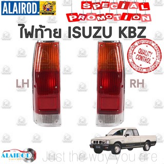 ไฟท้าย ISUZU KBZ Z2200 FASTER Z เคบีแซท ฟาสเตอร์ แซท ขายเป็นข้าง