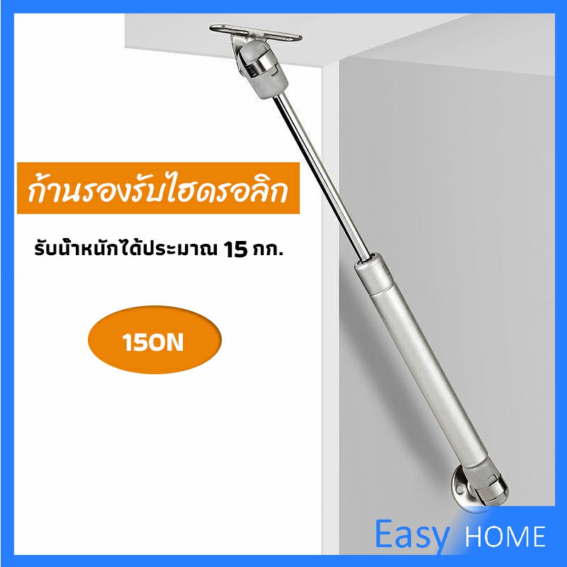 ก้านรองรับไฮดรอลิค-ก้านรองรับไฮดรอลิกสำหรับเตียง-cabinet-hydraulic-support-rod