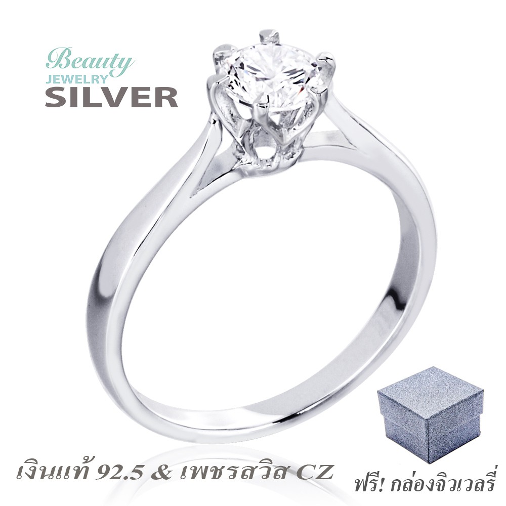 beauty-jewelry-แหวนเงินแท้-925-silver-jewelry-แหวนหมั้นเพชร-5-mm-เพชร-cz-รุ่น-rs2251-rr-เคลือบทองคำขาว