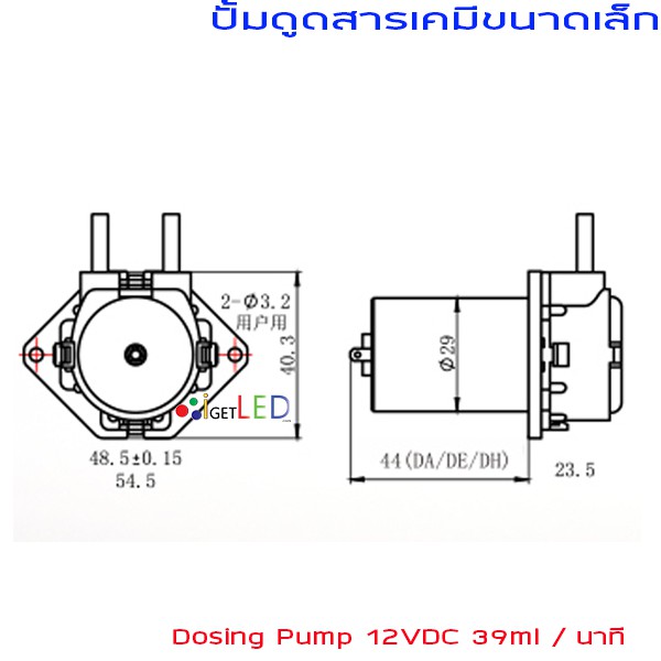 12v-6v-dc-ปั๊มสารเคมีขนาดเล็ก-โดสซิ่งปั๊ม-ปั๊มเคมี-ปั๊มปุ๋ย-ปั๊มสูบ-จ่ายสารละลาย-mini-peristaltic-dosing-pump-ท่อ-3-5mm