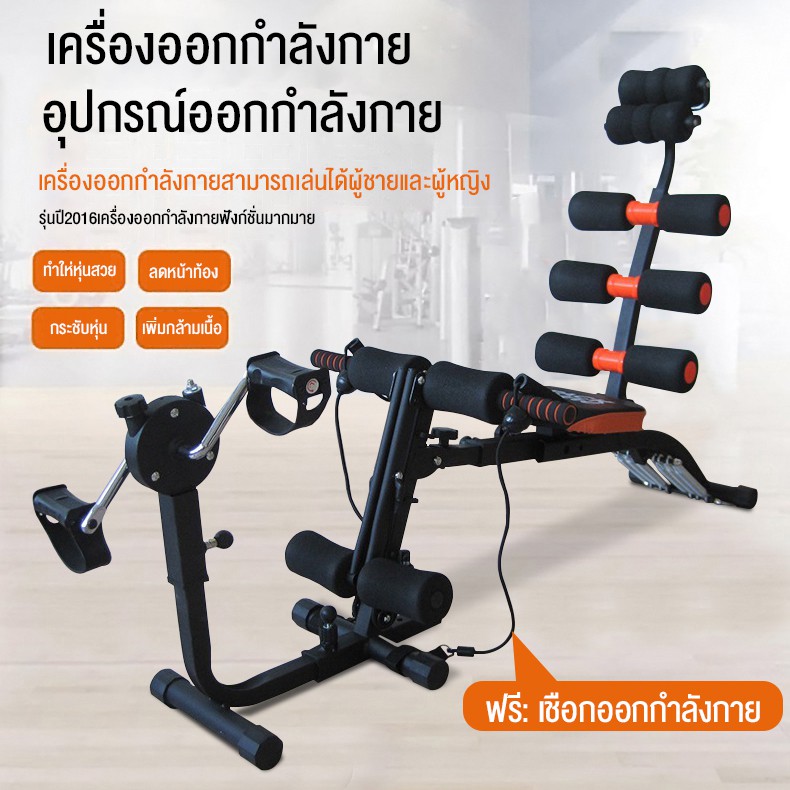 เครื่องออกกำลังกาย-พร้อมสายแรงต้าน-บริหารหน้าท้อง-six-pack-care-อุปกรณ์กีฬา-sit-up-machine-ดำเบล-2-กิโล-เครื่องออกกำลังก