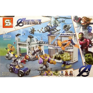 SS Toys เลโก้ Hero 1334 รวมซุปเปอร์ฮีโร่ต่อสู้กับธานอส Avengers End Game Compound Battle จำนวน699ชิ้น