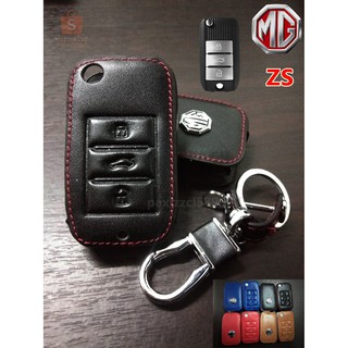 ซองกุญแจรถยนต์ ปลอกกุญแจ MG รุ่น ZS 3ปุ่มกด กุญแจพับ