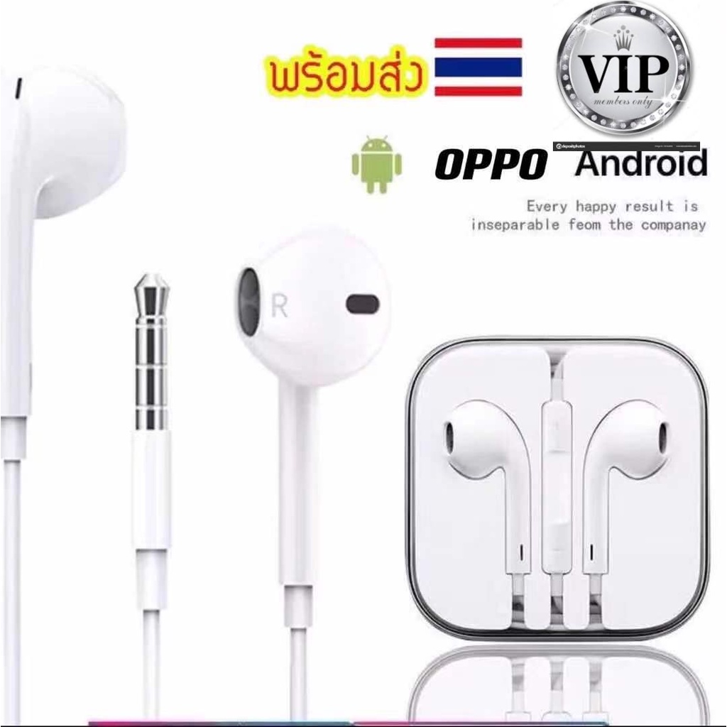 หูฟัง-foxconn-earphones-3-5mm-ใช้ได้โทรศัพท์ทุกรุ่น-ราคาถูกสุด-ขายส่ง-พร้อมส่ง