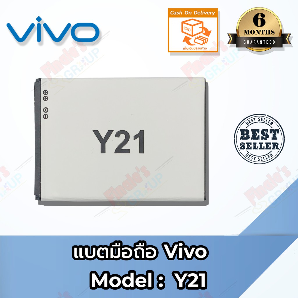 แบตมือถือ-vivo-y21-battery-3-8v-1900mah