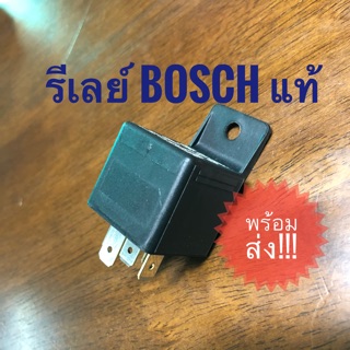 รีเลย์ Bosch แท้  12V 2หน้า 5ขา made in Portugal (โปรตุเกส)