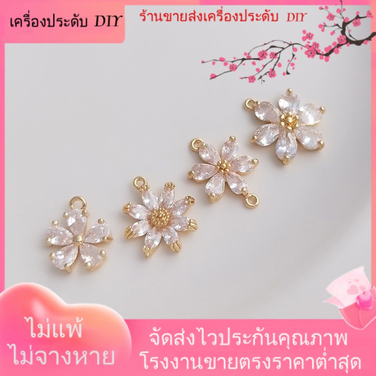 เครื่องประดับdiyขายส่ง-จี้สร้อยคอ-รูปดอกเดซี่-ชุบทอง-14k-ประดับเพทาย-ขนาดเล็ก-แฮนด์เมด-diy