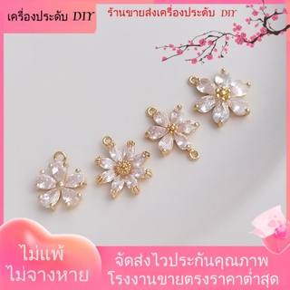 💖เครื่องประดับDIYขายส่ง💖จี้สร้อยคอ รูปดอกเดซี่ ชุบทอง 14k ประดับเพทาย ขนาดเล็ก แฮนด์เมด DIY