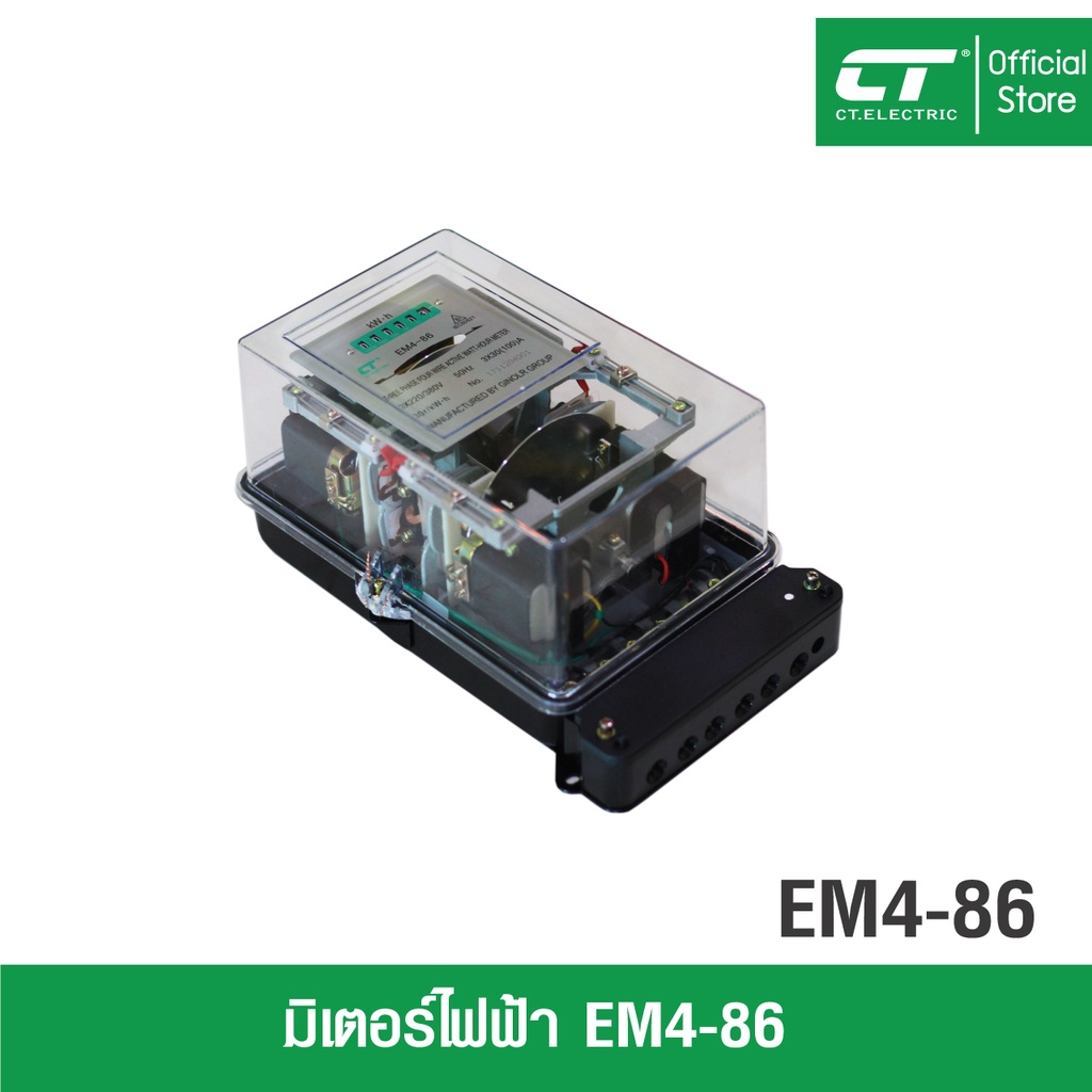 มิเตอร์ไฟฟ้า-มาตรวัดไฟฟ้า-ct-electric-รุ่น-em4-86-ไฟ-3-เฟส