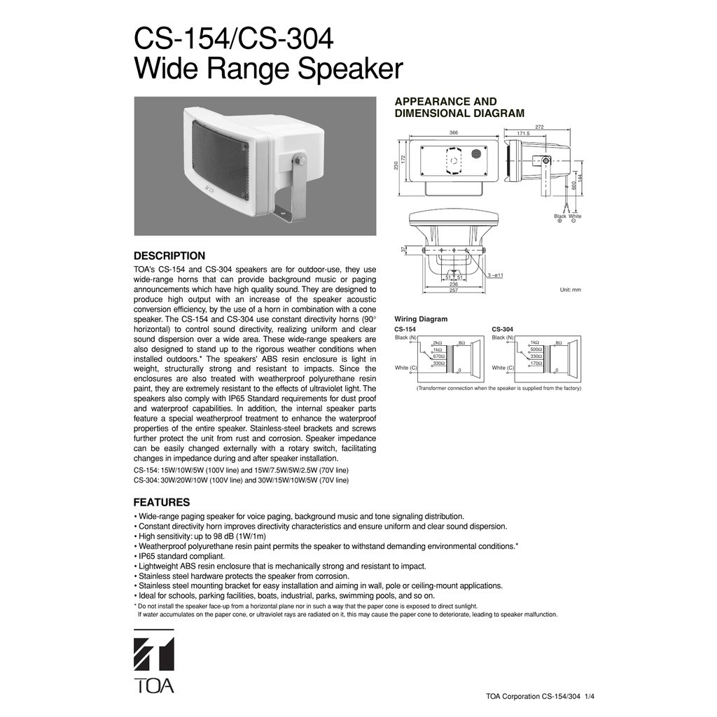 ลำโพงฮอร์น-toa-sc-154-ลำโพง-ประกาศ-เสียง-ดี-ทนทาน-ในอาคาร-นอกอาคาร-เสียงชัด