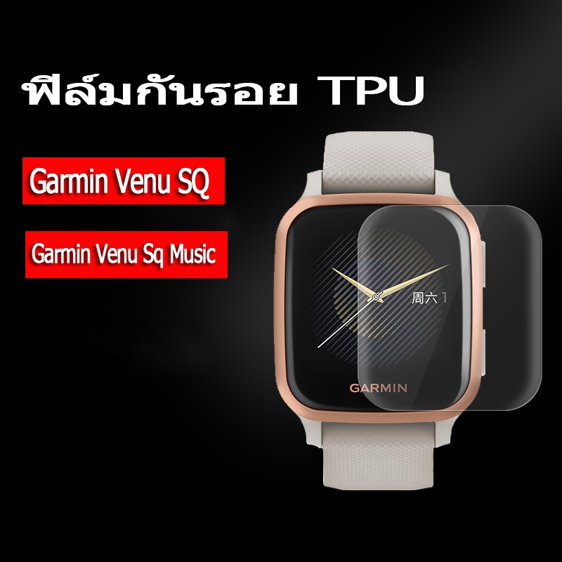 ภาพหน้าปกสินค้าjansin ฟิล์ม Garmin Venu Sq 2 ฟิล์มกันรอย ฟิล์มกระจก ฟิล์ม TPU Film สําหรับ garmin venu sq sq 2 sq 2 music สมาร์ทวอทช์ จากร้าน jansin.th บน Shopee