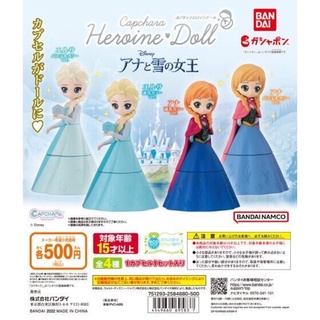 **พร้อมส่ง**กาชาปองเจ้าหญิงดิสนี่ย์โฟรเซ่น High-Priced "Frozen" CapChara Heroine Doll ของแท้