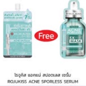 rojukiss-acne-spotless-serum-เซรั่มลดสิวอุดตัน-โรจูคิส-แอคเน่-สปอตเลส-เซรั่ม6-มล-แถมมาร์ก