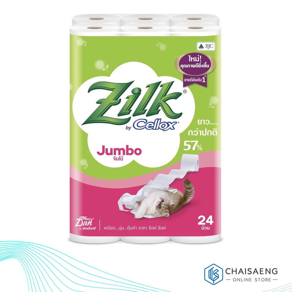 แพ็ค-24-ม้วน-zilk-by-cellox-jumbo-roll-tissue-ซิลค์-จัมโบ้-บาย-เซลล็อกซ์-กระดาษชำระ