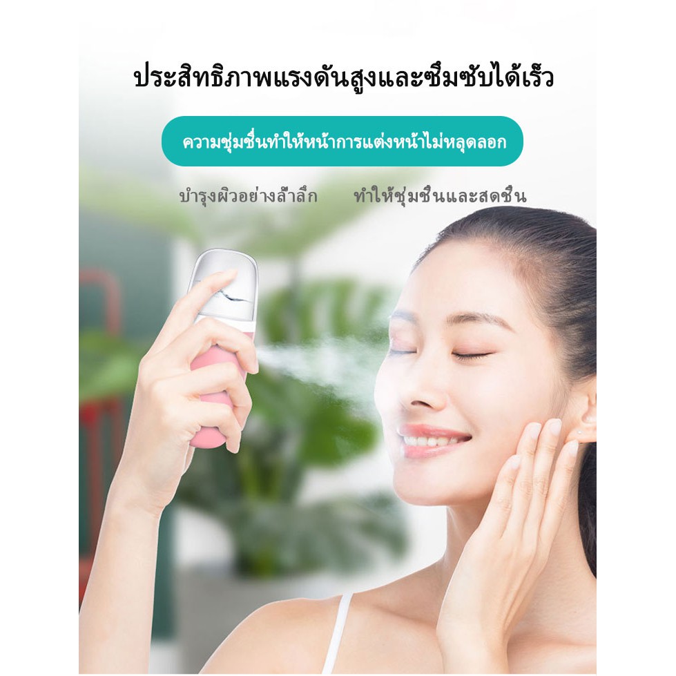 usb-เครื่องพ่นน้ำแร่-นาโนสเปรย์แบบพกพา-เครื่องพ่นสเปรย์น้ำแร่นาโนfacial-hair-steamer-face-sprayer-tools-30ml-เครื่องพ่นน