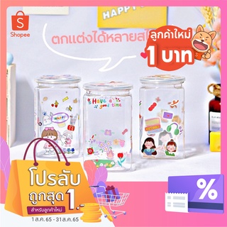 🔥 [ลูกค้าใหม่ 1.-] ของใหม่!!มาก่อนใคร กระปุกออมสินทรงใหม่ สติ๊กเกอร์ไดคัท ออมสินใส น่ารัก ไม่ซ้ำใคร