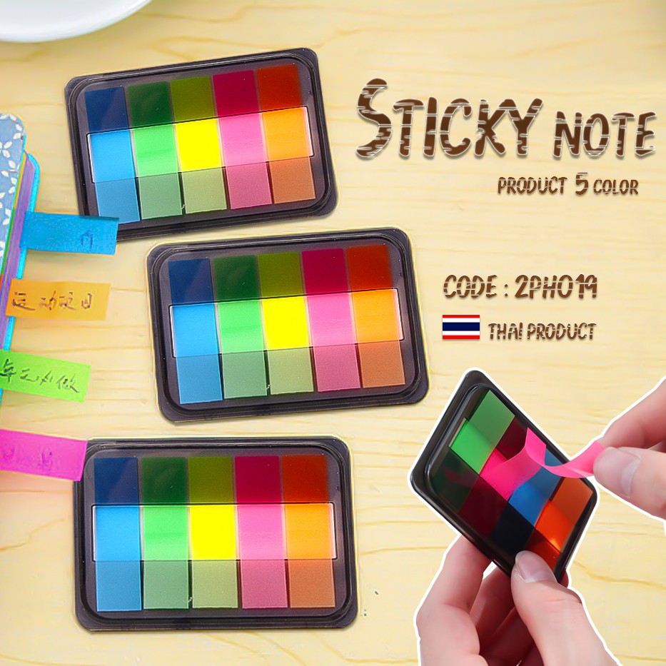 กระดาษโน๊ตกาวในตัว Sticky Note 5แถบ5สี ชิ้นละ กระดาษบันทึกโน๊ต | Shopee ...