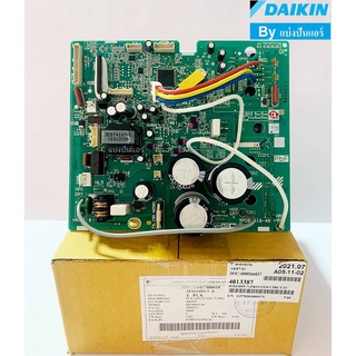 แผงวงจรคอยล์ร้อน Daikin ของแท้ 100% Part No. 4013387L