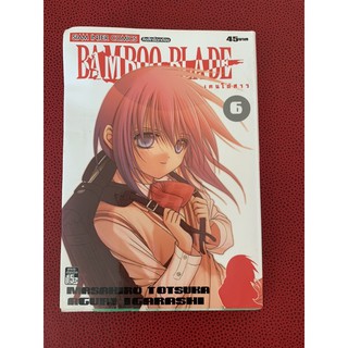 Bamboo Blade 6 มือ 2 เคนโด้สาว