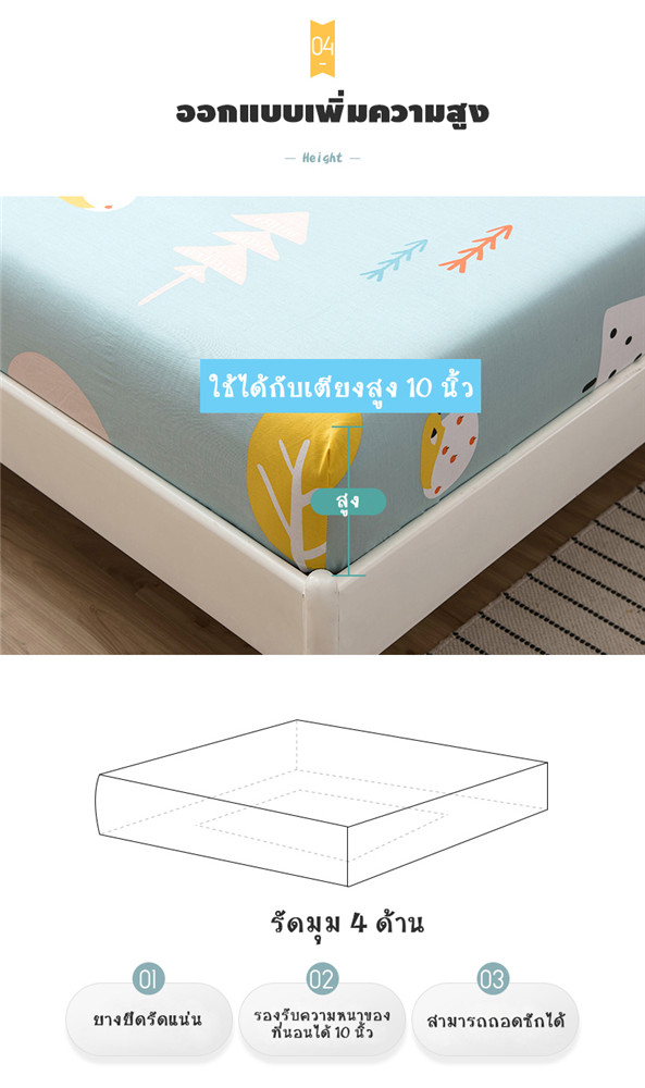 ผ้าปูที่นอน-6ฟุต-5ฟุต-3-5ฟุต-เตียงสูงสุด12-ผ้าปูที่นอน-ผ้าปูที่นอนcotton-ปลอกหมอน-หมอนข้าง