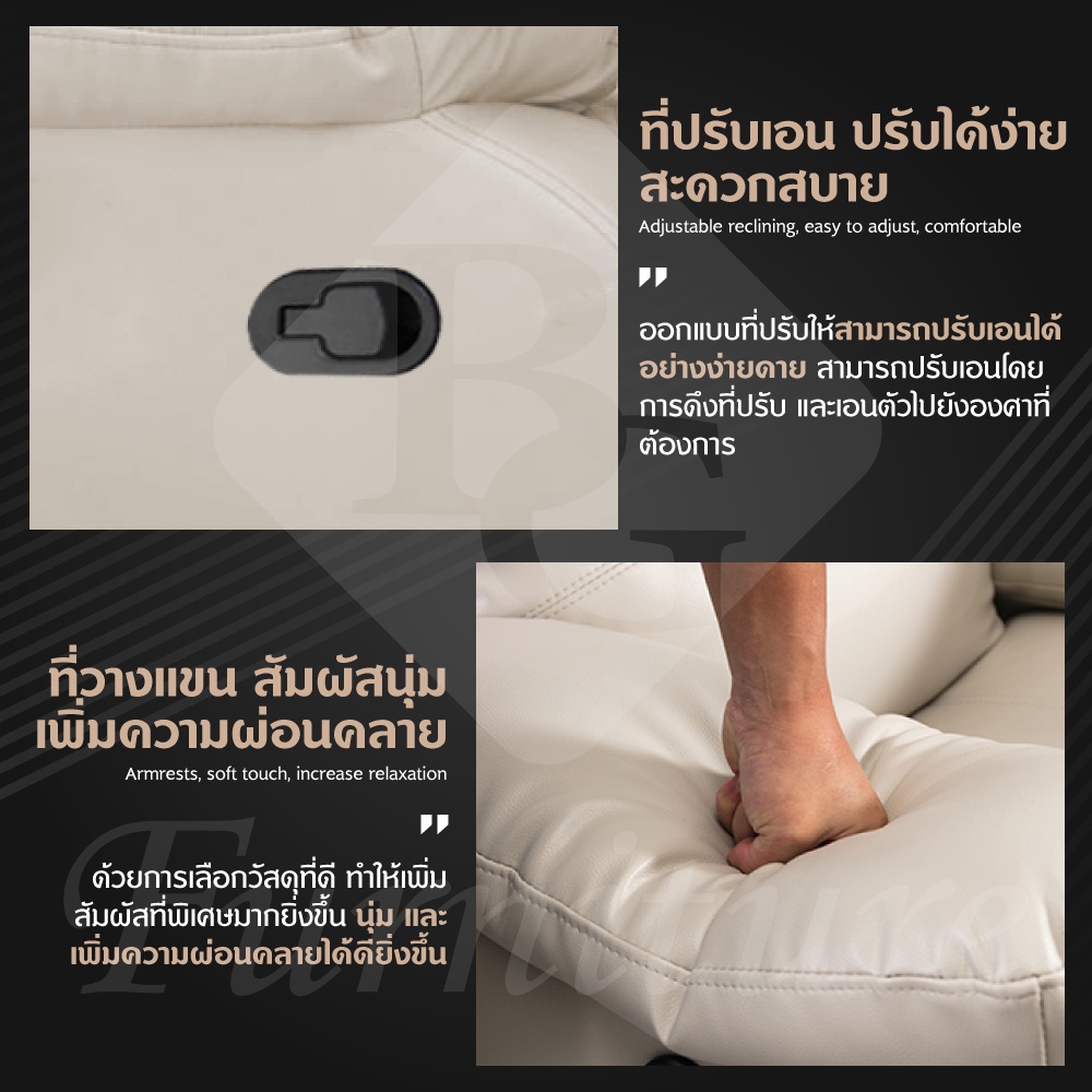 โซฟาปรับนอน-sofa-bed-โซฟา-โซฟาเบด-โซฟาเข้ามุม-โซฟาอเนกประสงค์-โซฟาหนัง-เก้าอี้โซฟา-รุ่น-s2-black