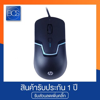 HP M100 Gaming Mouse เมาส์เกมมิ่ง