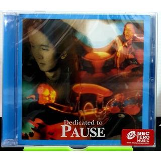 CD Dedicated to PAUSE มือ1