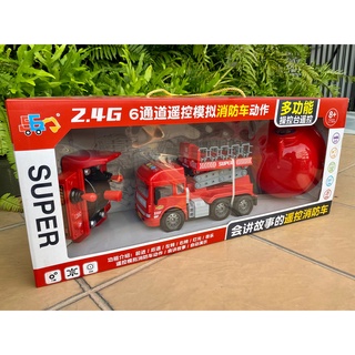 รถดับเพลิงบังคับคันใหญ่ โมเดลรถดับเพลิง รถของเล่น ของเล่นเด็ก รถกู้ภัยของเล่น วิศวกรรมการขนส่ง รถบรรทุก NO.77-41