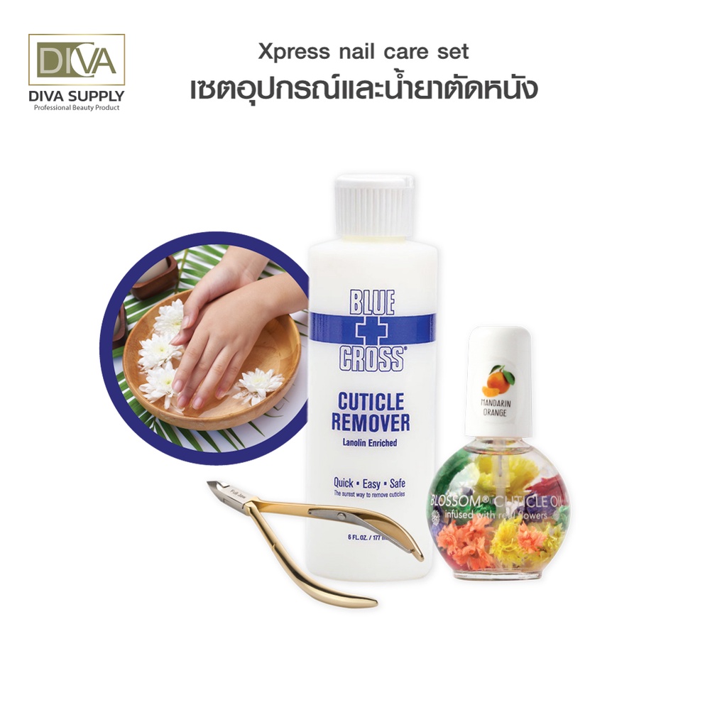 blue-cross-xpress-nail-care-set-ชุดอุปกรณ์ตัดหนังพร้อมทรีทเม้นท์-ทำเองได้ที่บ้านอุปกรณ์คุณภาพ