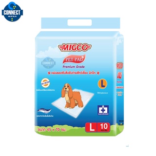 Migco Pet Pad แผ่นรองซับสิ่งขับถ่ายสัตว์เลี้ยง มิกโกะ 45x70 cm. Size L 10 pcs.จำนวน 1 ชิ้น