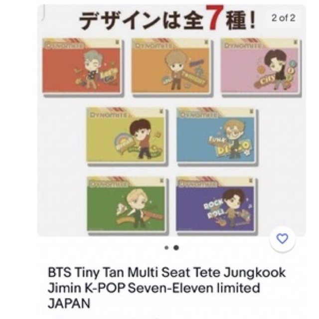 bts-tinytan-บีทีเอส-multi-sheet-แผ่นรองงาน-limited-japan