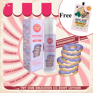 BABY KISS DOUGHNUT CC BODY LOTION - SPF 45 PA+++ ซีซี ครีม กลิ่นโดนัท ทาผิวขาวอย่างเป็นธรรมชาติ กันน้ำ กันแดดSPF45