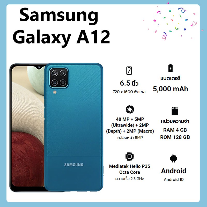 รูปภาพสินค้าแรกของSamsung Galaxy A12 (Ram4GB/Rom128GB) (SM-A125) (By Shopee SuperIphone1234)