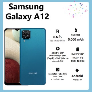 ภาพย่อรูปภาพสินค้าแรกของSamsung Galaxy A12 (Ram4GB/Rom128GB) (SM-A125) (By Shopee SuperIphone1234)