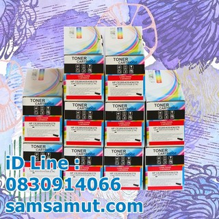 Canon Cartridge 312 BK หมึกเทียบ แพ็ค 10 แพ็ค 5 Laser Shot LBP3018/ 3108/ 3050/ 3150/ 3010/ 3100