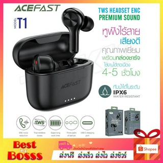 ACEFAST รุ่น T1 TWS Wireless Bluetooth 5.0 Earphone หูฟังไร้สาย หูฟังบลูทูธ 5.0หูฟังกันน้ำ เสียงดี