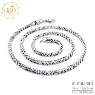 555jewelry สร้อยสแตนเลส ลายโซ่ Spiga ดีไซน์คลาสสิค รุ่น MNC-C064 - สร้อยคอแฟชั่น สร้อยคอผู้ชาย สร้อยคอผู้หญิง (CH28)