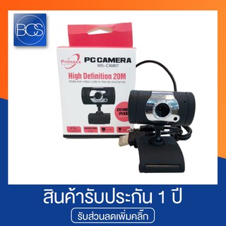 Primaxx WS-CAM07 Webcam กล้องเว็บแคม