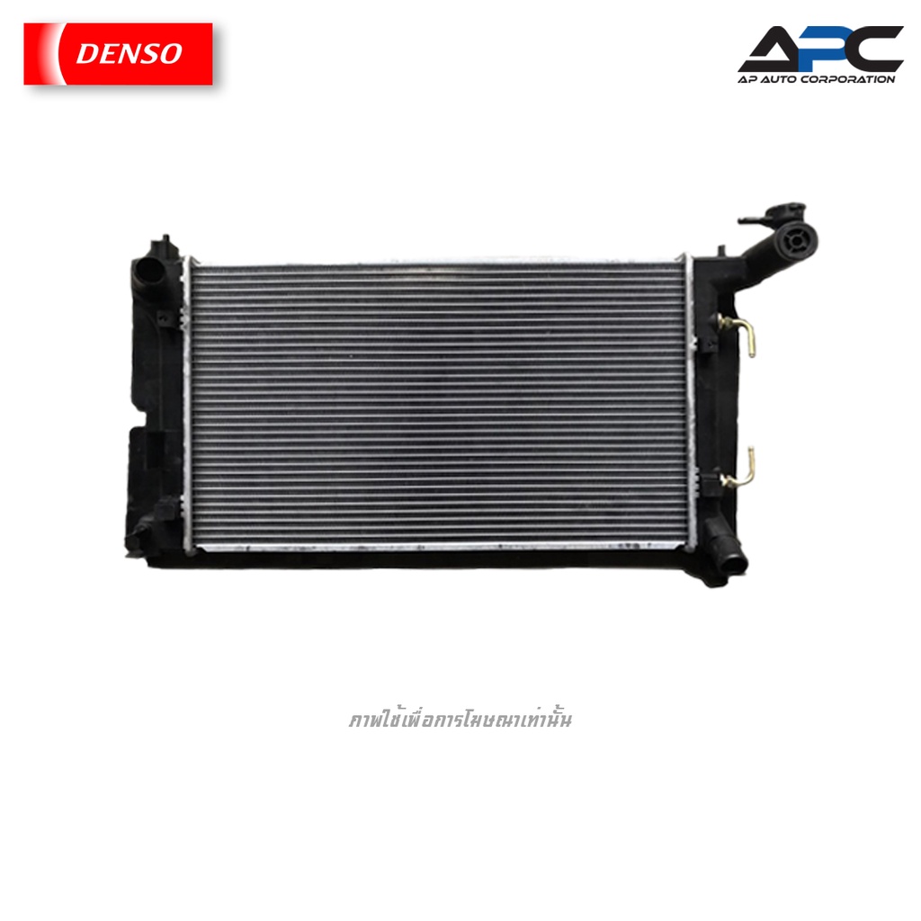 denso-หม้อน้ำ-cool-gear-รถ-toyota-altis-อัลติส-ปี-2001-2007-เกียร์ออโต้-422175-7980-16410-0d120