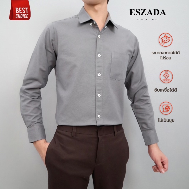 ภาพหน้าปกสินค้าESZADA เสื้อเชิ้ตผู้ชายผ้า Oxford Premium A+ จากร้าน eszada บน Shopee