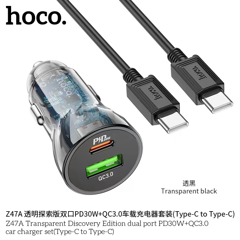 HOCO Z47A Car charger PD30W+QC3.0 หัวชาร์จในรถยนต์ พร้อมสาย Type-c to L ...