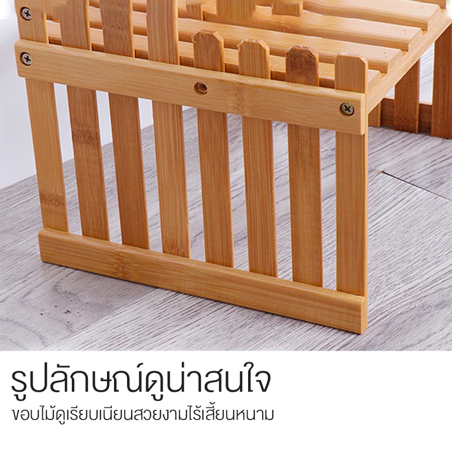 ชั้นวางต้นไม้-ที่วางกระถางต้นไม้-ชั้นวางแคคตัส-ชั้นโชว์สินค้า-blowiishop