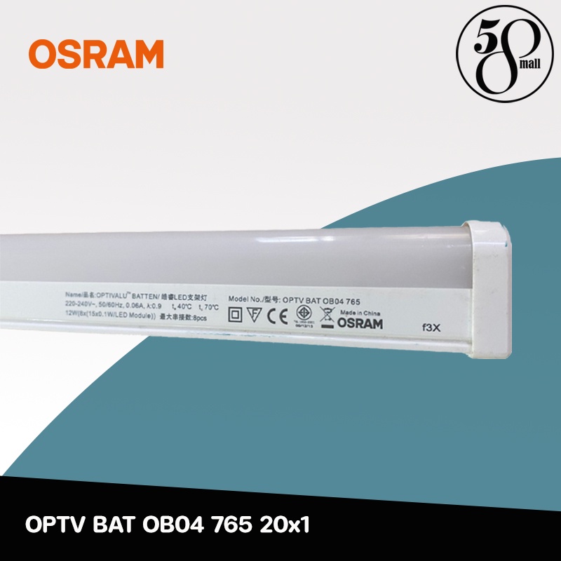 ลดพิเศษ-osram-หลอดไฟ-optv-bat-ob04-765-20x1