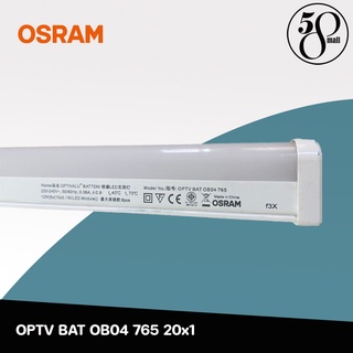 [ ลดพิเศษ ] OSRAM หลอดไฟ OPTV BAT OB04 765 20x1