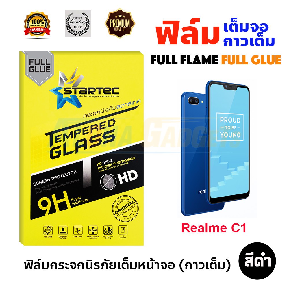 startec-ฟิล์มกระจกนิรภัยเต็มหน้าจอ-realme-c1-เต็มจอกาวเต็ม-สีดำ